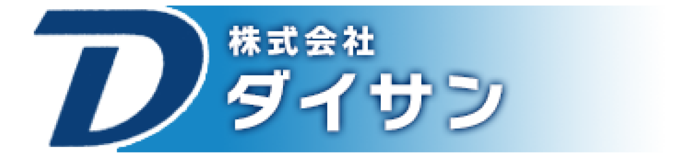 ダイサン